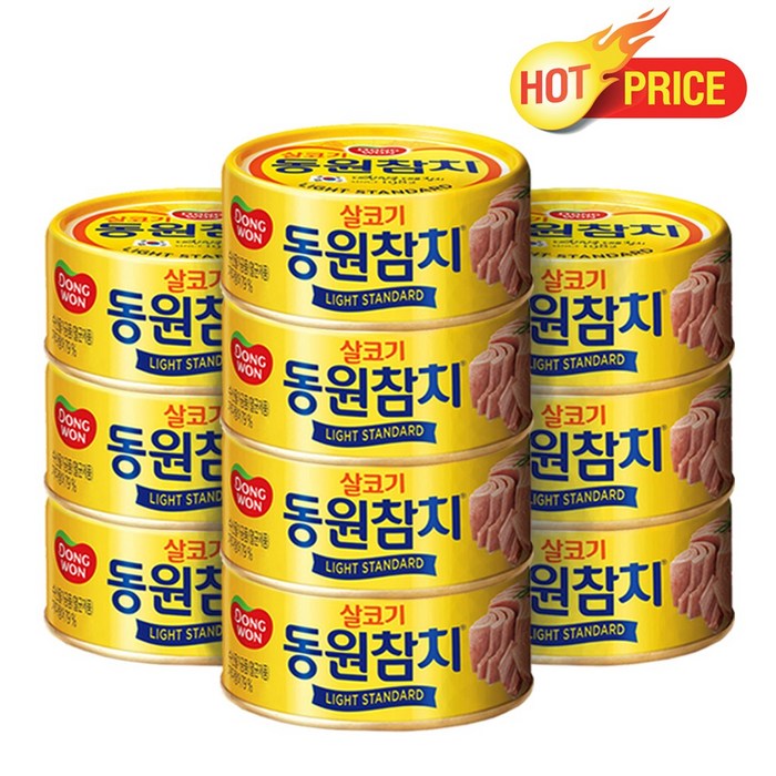 동원 라이트 스탠다드 참치, 150g, 10개 대표 이미지 - 저탄고지 식품 추천