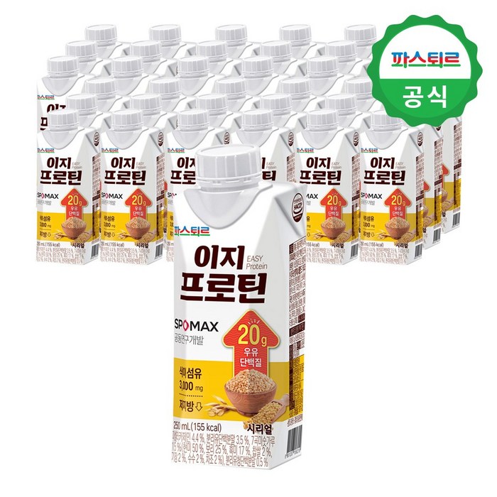 파스퇴르 스포츠드링크 이지프로틴 시리얼250ml(36팩) 대표 이미지 - 이지프로틴 추천