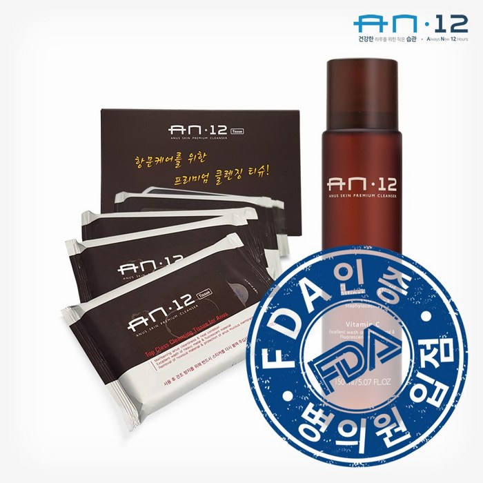 에이엔12 항문전용클렌저150ml + 항문클렌저티슈50매(마일드세트), 1세트, 150ml 대표 이미지 - 항문 전용 클렌저 추천