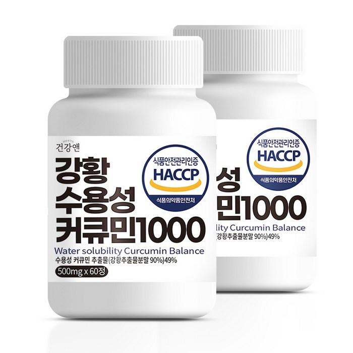 건강앤 강황 수용성 커큐민 1000, 60정, 2통 대표 이미지 - 커큐민 추천