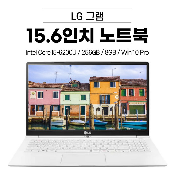 특가) LG그램 15.6인치 (i5-6200U 256GB 8GB Win10 Pro) 15Z960 [디에스컴], WIN10 Pro, 코어i5, 화이트 대표 이미지 - 16인치 노트북 추천