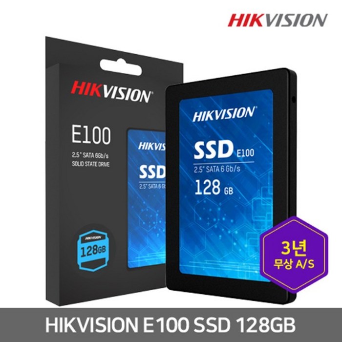 HIKVISION