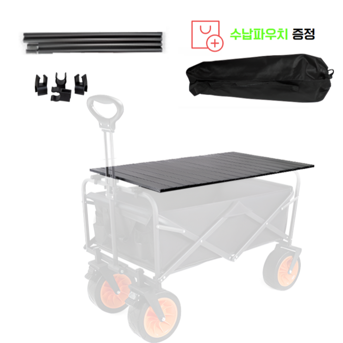 캠핑 웨건 카트 상판 접이식 야외 롤 테이블 웨건 미포함