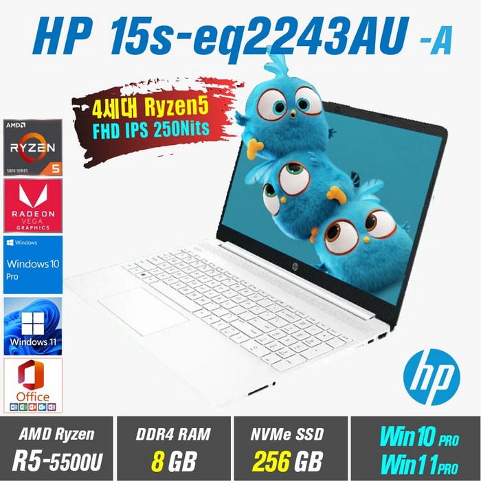 HP 15s-eq2243AU + Win10 Pro / Win11 Pro 포함 / R5-5500U, 8GB, 256GB, 4세대 AMD Ryzen5 5500U, 스노우 화이트 대표 이미지 - 60만원대 노트북 추천