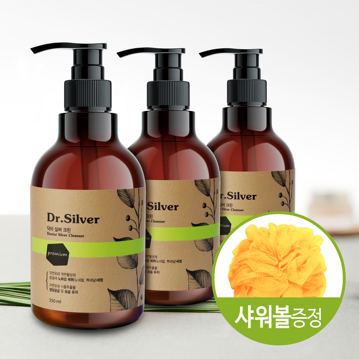 Dr.Silver 닥터실버크린 3개 노인냄새 제거 1+1+1 몸냄새 부모님선물 바디클렌저, 350ml 대표 이미지 - 노네랄 바디워시 추천