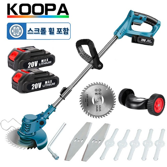 KOOPA TOOL 전기 잔디 깎는 기계 충전식 무선 잔디 깎는 기계 + 분리형 바퀴, 2x 배터리 대표 이미지 - 잔디 깎는 기계 추천