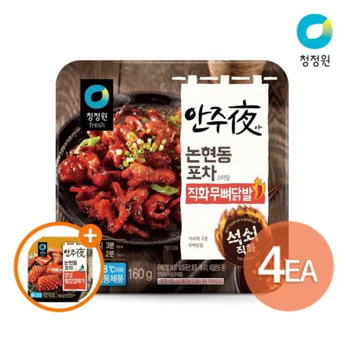 청정원 안주야 직화무뼈닭발 160g x 4개 +(증정)벌집껍데기160g 대표 이미지 - 벌집껍데기 추천