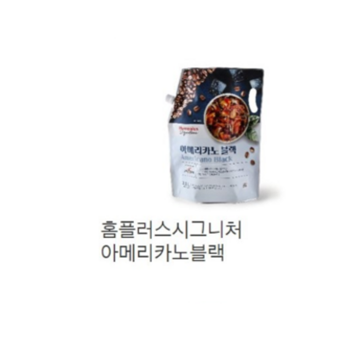 홈플러스시그니처 아메리카노블랙 2.1L 액상커피 대용량, 2개 대표 이미지 - 홈플러스 과자 추천