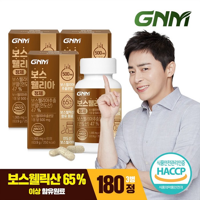 GNM자연의품격 인도산 보스웰리아 정제 60정 / 해조칼슘 초록입홍합 상어연골분말 함유, 3병 대표 이미지 - 초록입홍합 추천