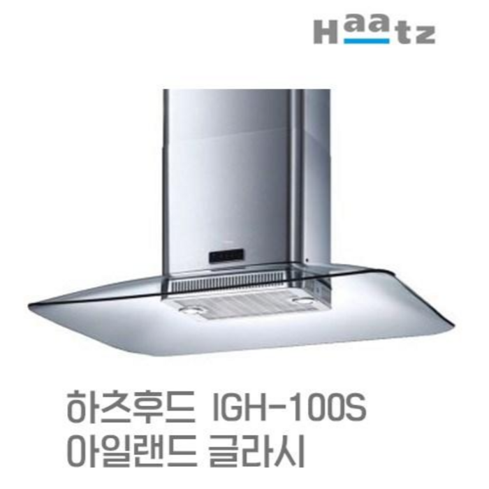 하츠 후드 아일랜드 후드 교체 천정부착형 IGH-100S 글라시 가스레인지, 방문설치(설치비 별도) 대표 이미지 - 아일랜드 후드 추천