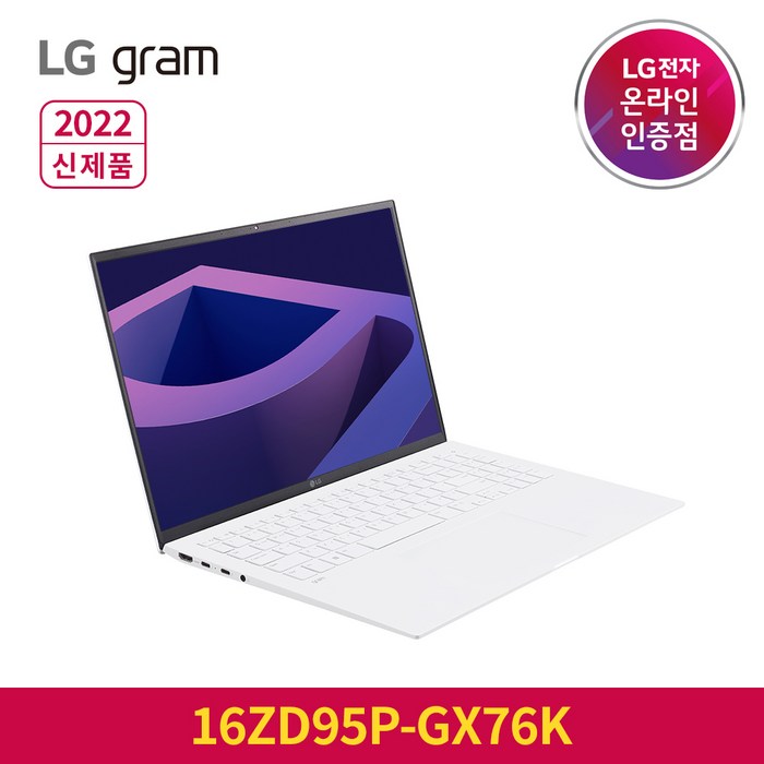 LG 그램 2022 신제품 16ZD95P-GX76K, Free DOS, 16GB, 256GB, 코어i7, 화이트 대표 이미지 - LG 그램 2022 인기 모델 추천