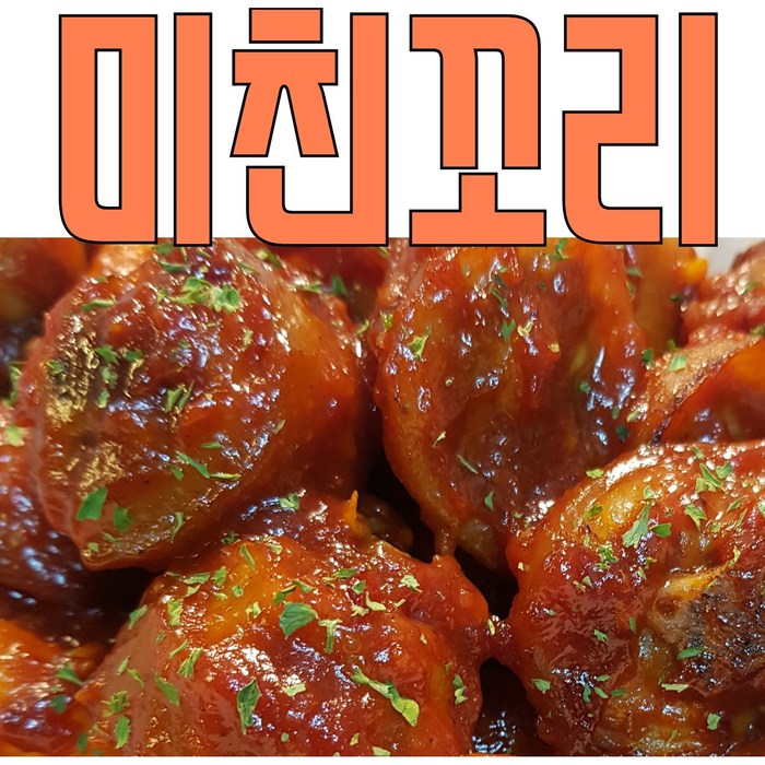 읍성족발 미친꼬리 양념 돼지꼬리 족발 오리지날 매운맛 or 착한맛, 350g 대표 이미지 - 불족발 추천