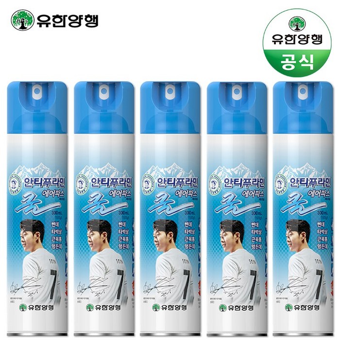 유한양행 안티푸라민 쿨 300mlx5개 스프레이 에어 뿌리는 근육통 파스, 정품 - 안티푸라민 300ml 손흥민 5통 대표 이미지 - 파스 추천