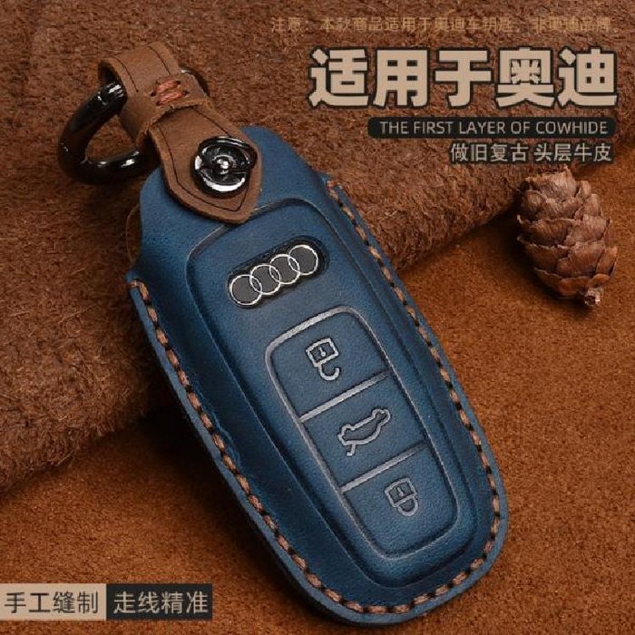 해외아우디 자동차 스마트 키케이스 가죽 키홀더 A4 5 6 7 8 Q 시리즈 빈티지 키링 대표 이미지 - 스마트 캐리어 추천