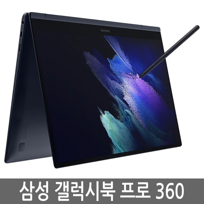 삼성 갤럭시북 프로360 13인치 NT930QDY NT930QDB i5, WIN10 Home, 16GB, 256GB, 코어i5, 랜덤 대표 이미지 - 360도 노트북 추천