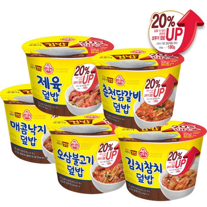 오뚜기 컵밥(증량Up) 20여종 먹고싶은 맛 골라담기 옵션선택, 김치참치+제육+오삼+닭갈비+매콤낙지 대표 이미지 - 오뚜기 컵밥 추천