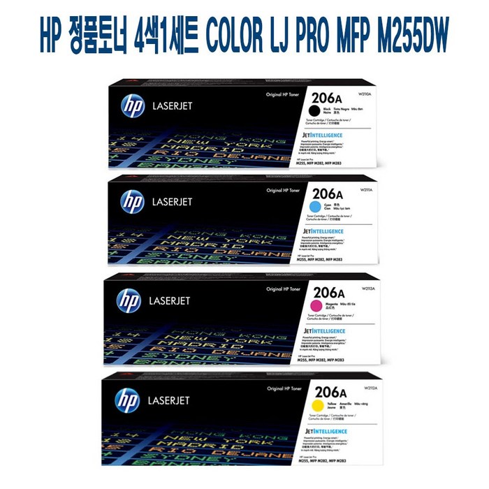 ( W2112A W2113A W2110A ) HP 정품토너 4색1세트 Color Lj Pro MFP M255dw DS_K/W-디지털/가전_종합, 쿠팡DSSH 1, 쿠팡DSSH 본상품선택