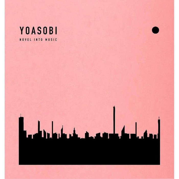 요아소비 YOASOBI THE BOOK 1 한정반 CD, 기본 대표 이미지 - 요아소비 추천