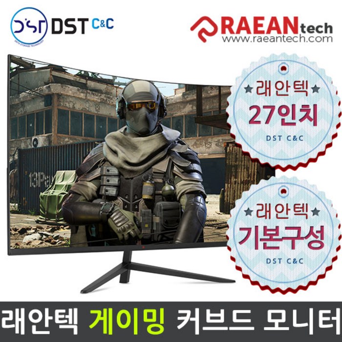 래안텍 PANTHEON CFB2740S 240 27인치 FHD 240Hz 게이밍 커브드 모니터 기본구성 대표 이미지 - 고주사율 모니터 추천