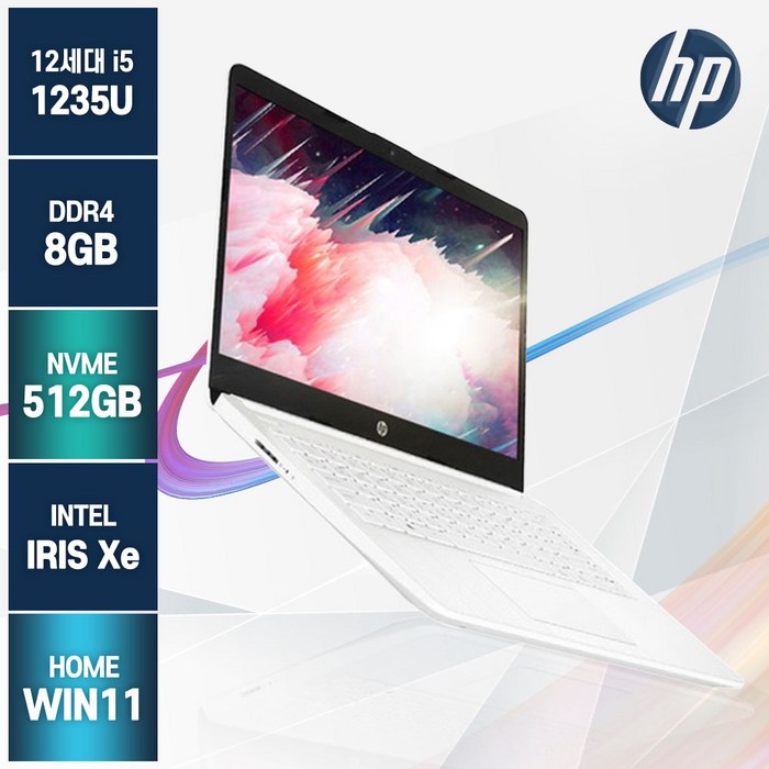 HP 14S 노트북, 화이트, 14s-dq5071TU, 코어i5, 512GB, 8GB, WIN11 Home 대표 이미지 - 가벼운 노트북 추천