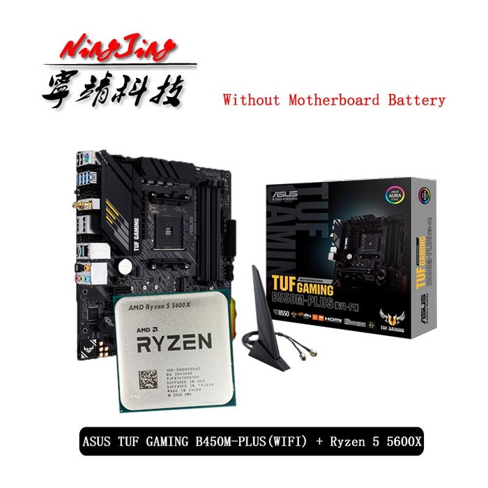 AMD Ryzen 5 5600X R5 5600X CPU + ASUS TUF GAMING B550M PLUS (wi fi) 마더 보드 슈트 소켓 AM4|마더보드|, 1개, CHINA, 단일