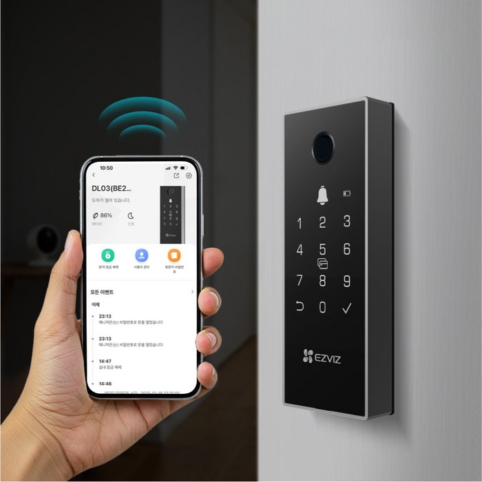 이지비즈 IoT 스마트 도어락 DL03 프로 지문인식 번호키 카드키 무인픽업 원격제어, 고객직접설치, CSDL03 Pro