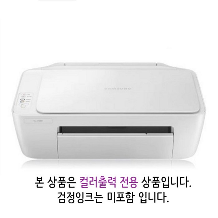 삼성 SL-J1680 잉크젯 프린터, SL-J1680+정품컬러잉크포함 대표 이미지 - 삼성 프린터 추천