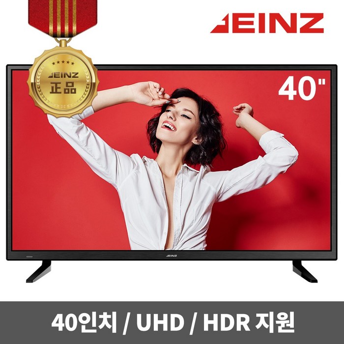 아인츠 40인치 4K UHD TV KE40NCUHDT 중소기업 가성비 안방 거실 모니터 겸용 대기업 패널 고화질 클라인즈 중형, 기사방문 스탠드설치, 스탠드형 대표 이미지 - 가성비TV 추천