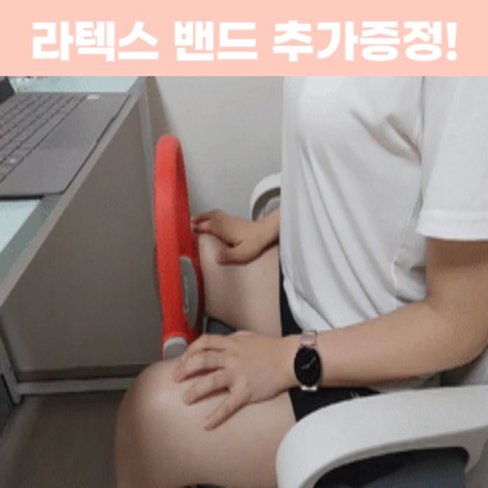 하체 근육 허벅지 필라테스 링 내전근 근육 운동 기구 안쪽살 빼기 케겔 남자 여자, 블랙 대표 이미지 - 내전근 운동 추천