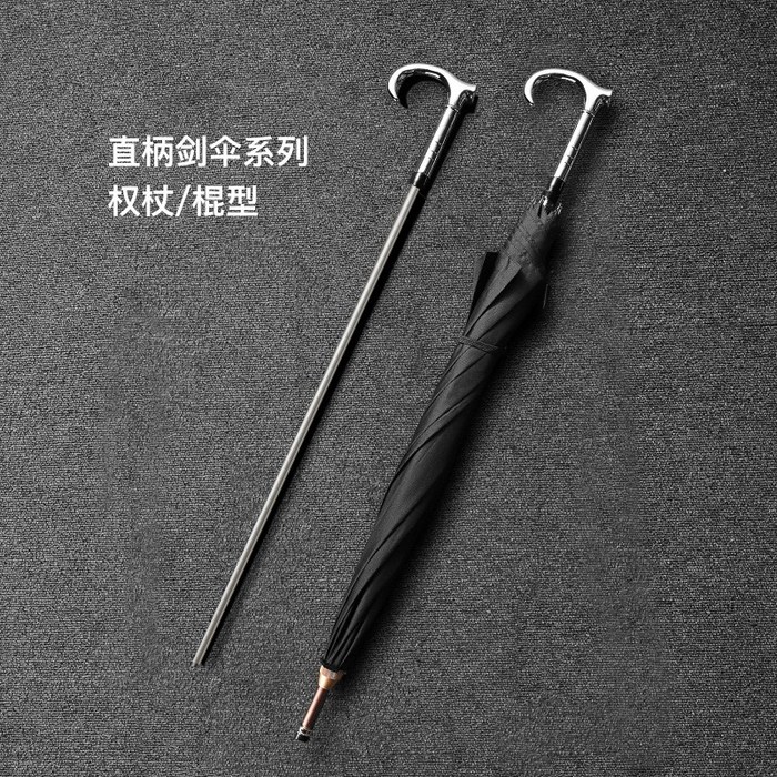 POCKET ELEMENT 독창적인 아이디어 상품 우산 남성용 검모양 우산 블랙 장우산