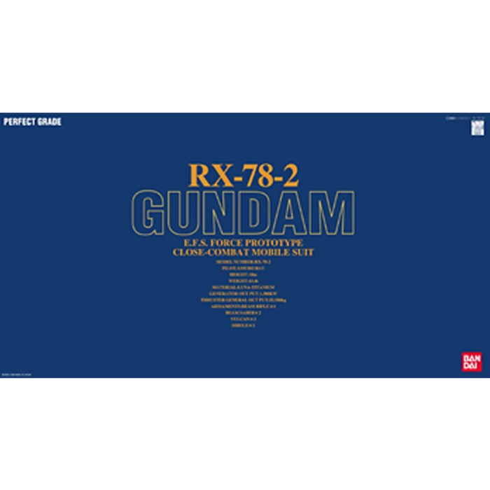 반다이 건담 PG RX-78-2 퍼스트 대표 이미지 - PG 건담 추천