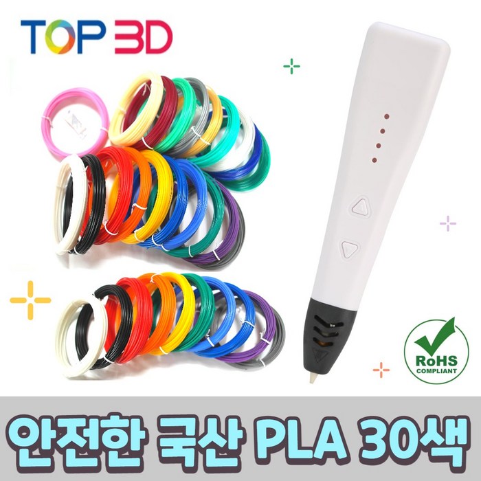 TOP3D 정품 3D펜 RP500A +PLA 필라멘트 세트, (화이트펜+국산 PLA 30색) 대표 이미지 - 3D 펜 추천