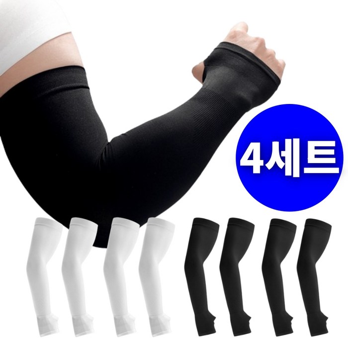 고어트랙스 자외선차단 심리스 기능성 쿨토시, 블랙 2세트+화이트 2세트, 4개