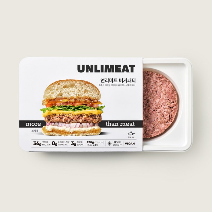 언리미트 고단백 버거 패티 2개입 콩고기 비건 베지테리언 (230g) vegan patty, 언리미트 버거패티 230g 대표 이미지 - 대체육 추천