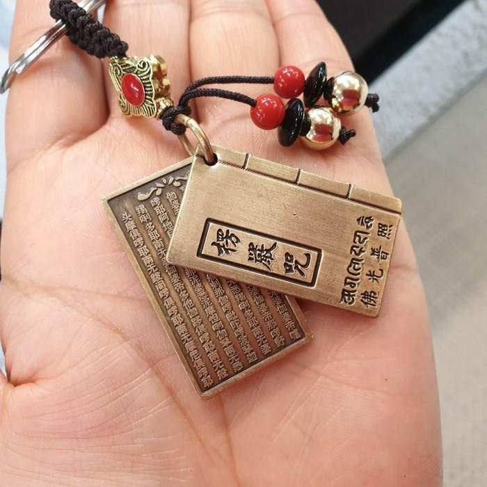 황동 능엄주 불경 부적 키홀더 대표 이미지 - 부적 추천