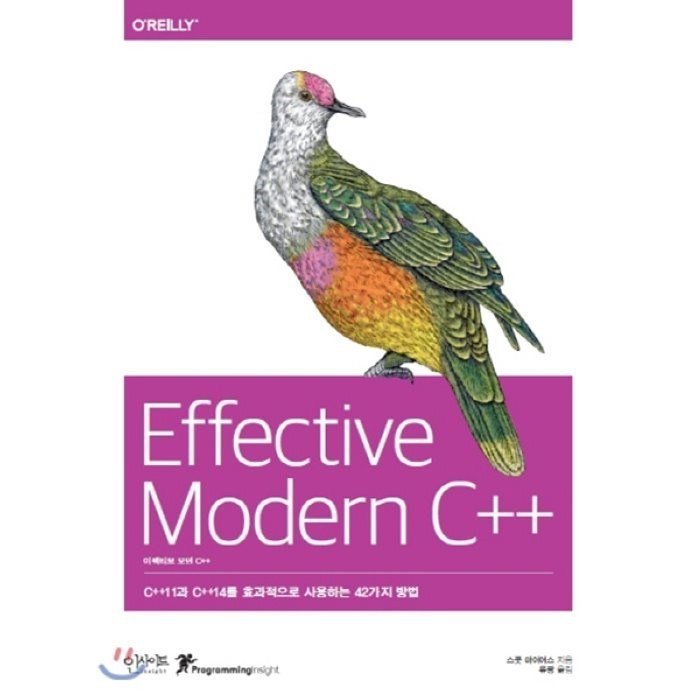 Effective Modern 이펙티브 모던 C++, 인사이트(insight) 대표 이미지 - 모던 C++ 책 추천