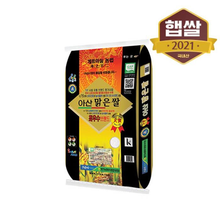 아산맑은쌀 삼광 10kg 2021년산/특등급/최근도정/박스포장, 단품 대표 이미지 - 당일도정 쌀 추천