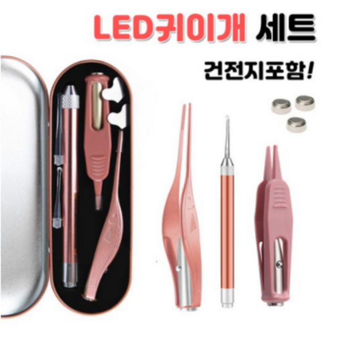 샤슈 LED귀이개 LED귀파개 라이트귀이개 귀파매 귀이개핀셋 내시경 귀이개세트, 1개, 2p 대표 이미지 - 내시경 귀이개 추천