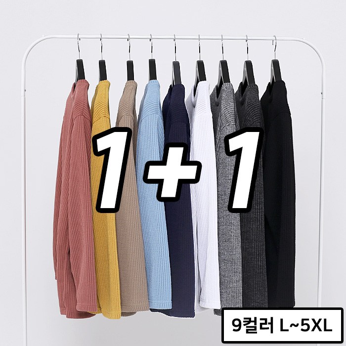 2장묶음 (1+1) 남자 오버핏 골지 라운드 니트 빅사이즈 L~5XL 9컬러 (SCC5252PT) 대표 이미지 - 꽈배기니트 추천