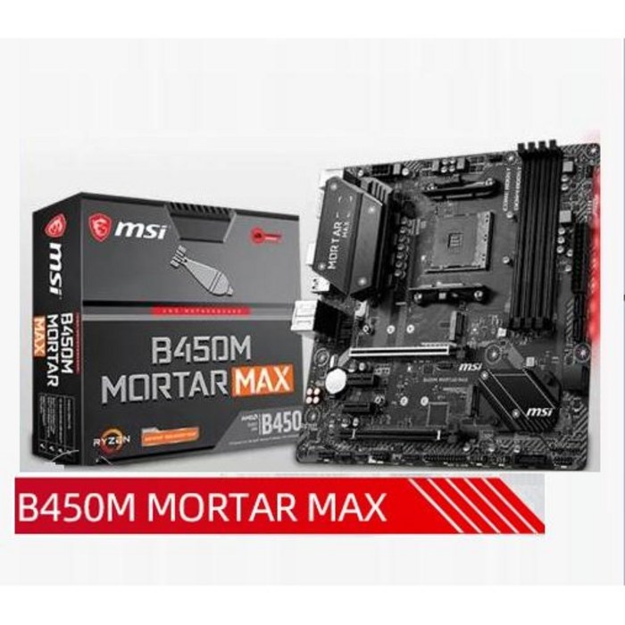 MSI B450M 박격포 맥스 대표 이미지 - MSI 메인보드 추천