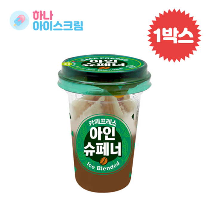 롯데제과 카페프레소 아인슈페너 12개 한박스 아이스크림, 200ml 대표 이미지 - 아인슈페너 추천