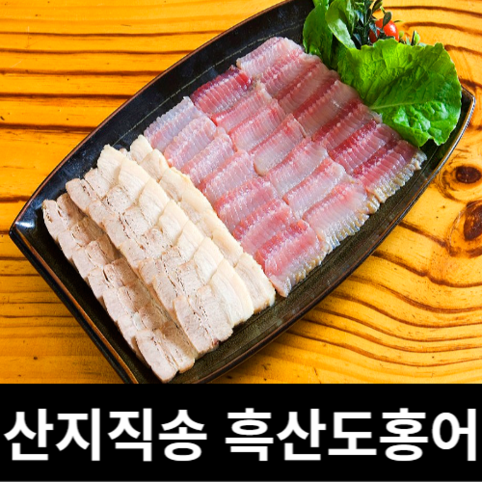 어부언니 전라도 목포항직송 흑산도 홍어 국내산 홍어회 산지직송, 흑산도 A급1.5kg, 강숙성 대표 이미지 - 홍어 추천