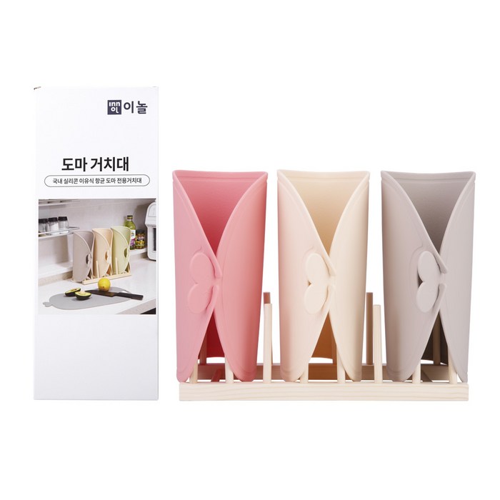 이놀 칼집나지 않는 TPU 항균 양면 이유식 안심 도마 4종 세트 (도마3P+꽂이), 러블리세트 [LK448_2] 대표 이미지 - 엔드그레인 도마 추천