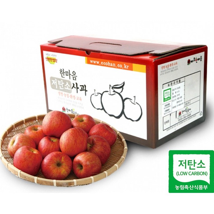 껍질째 먹을수 있는 장성사과(부사 중 5kg 21~23과), 1개 대표 이미지 - 저탄소 사과 추천