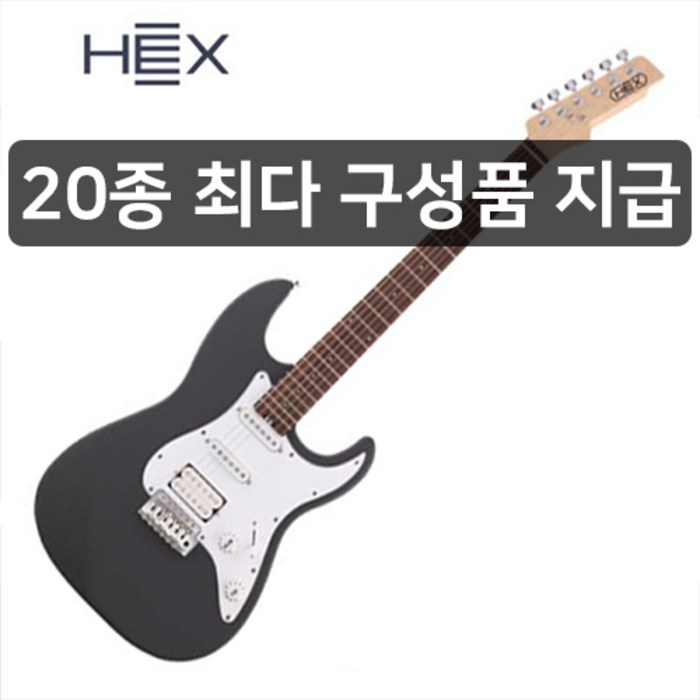 [20가지사은품] HEX 헥스 일렉기타 E100 그레이 S/SG 대표 이미지 - 20만원대 일렉기타 추천