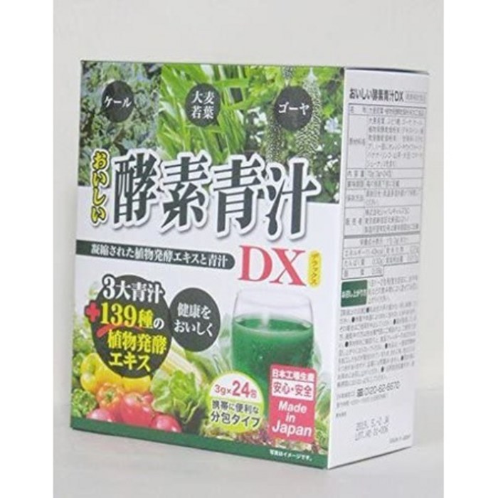 서플리먼트 맛있는 효소 녹즙 DX 녹즙 아지루 맛있는 효소 녹즙 DX 72g(3g×24포) B071LQY7L2, 원 사이즈_원 컬러, 원 사이즈_원 컬러, 상세 설명 참조0 대표 이미지 - 맛있는 효소 추천