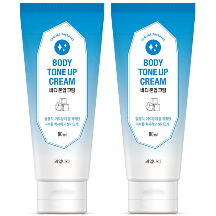 과일나라 힐링테라티 바디 톤업크림 80ml X2개 대표 이미지 - 겨드랑이 색소침착 추천