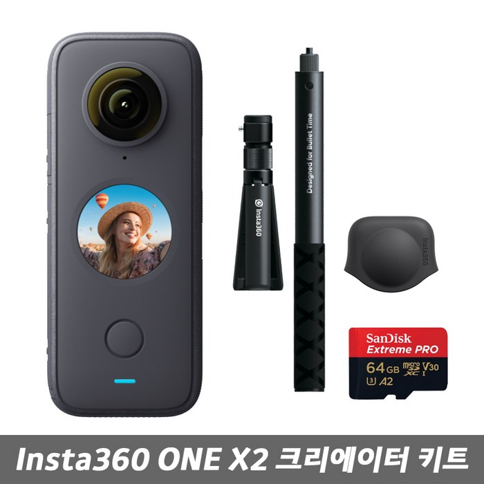 인스타360 ONE X2 크리에이터 키트 5.7k 360도카메라 정품악세사리보유, ONE X2 크리에이터키트-64g(1시간촬영) 대표 이미지 - 인스타360 추천