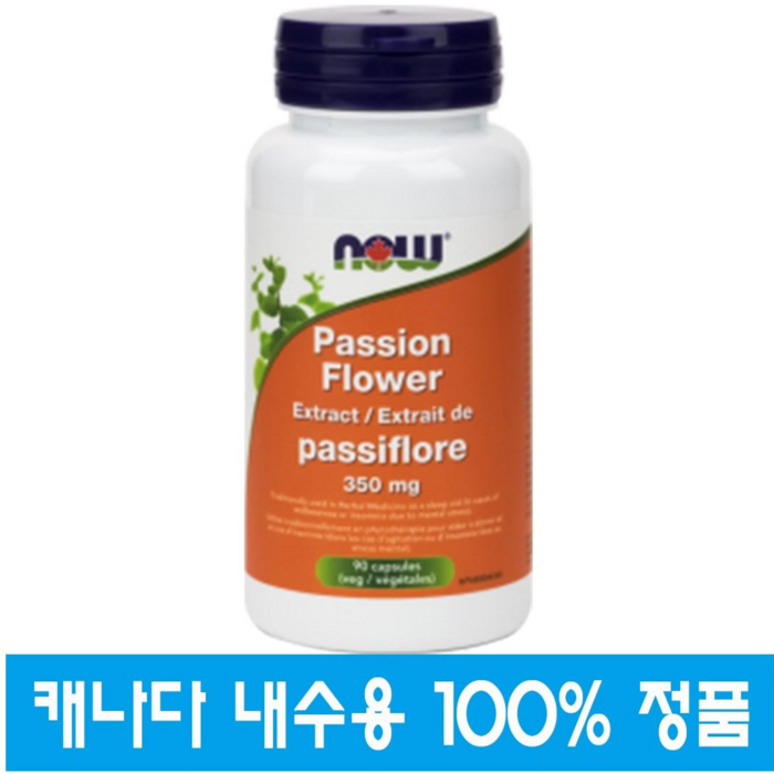 (캐나다직구) 나우 패션 플라워 천연 수면 보조제 멜라토닌 무첨가 350mg 90정 NOW Passion Flower Extract Veggie Caps 대표 이미지 - 수면제 추천