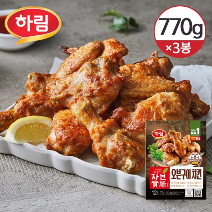 [하림] 자연실록 오븐구이치킨 770g x 3팩 대표 이미지 - 옛날 통닭 추천